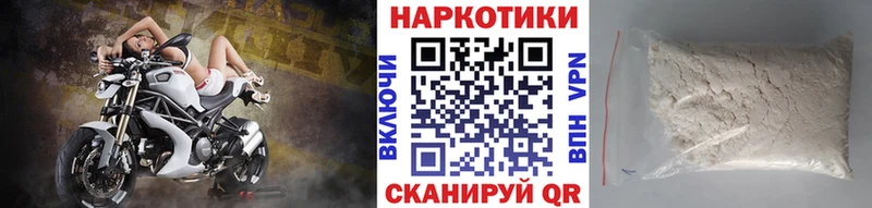 Где купить наркоту Нижний Ломов Alpha-PVP КОКАИН Амфетамин Гашиш Мефедрон