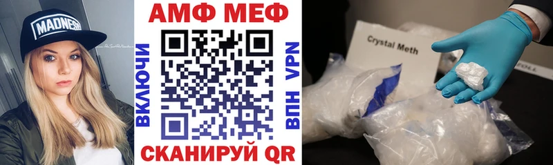 АМФ Розовый  кракен ССЫЛКА  Нижний Ломов  купить закладку 
