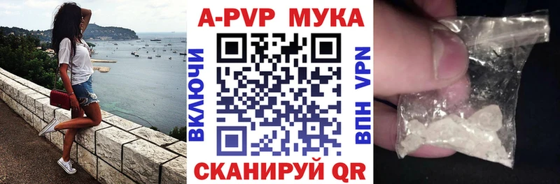А ПВП мука Нижний Ломов