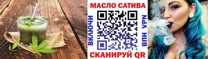 Печенье с ТГК конопля  сколько стоит  Нижний Ломов 