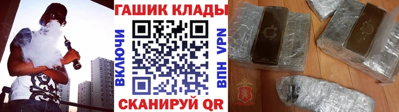 ГАШИШ hashish  Нижний Ломов 