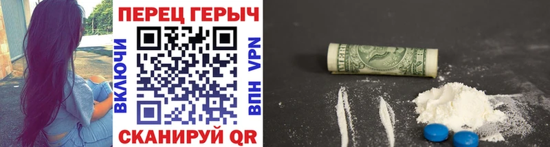 дарнет шоп  Нижний Ломов  ГЕРОИН Heroin 