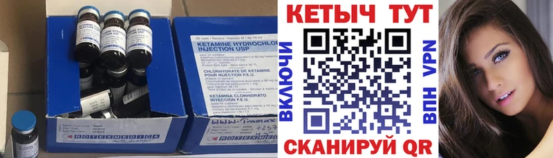 Кетамин ketamine  omg зеркало  Нижний Ломов 