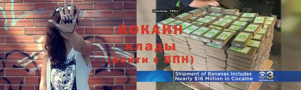 ГАЛЛЮЦИНОГЕННЫЕ ГРИБЫ Россошь