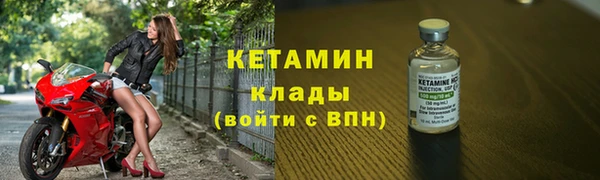 ALPHA-PVP Алексеевка