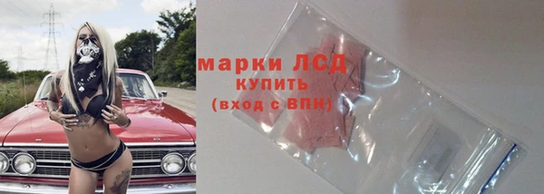 ALPHA-PVP Алексеевка