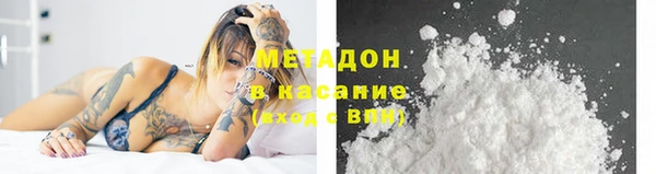 ALPHA-PVP Алексеевка