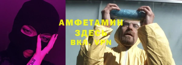 ALPHA-PVP Алексеевка