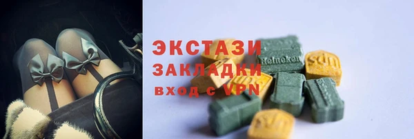 мяу мяу мука Алексин