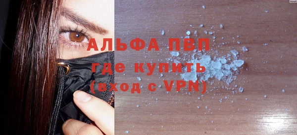 ALPHA-PVP Алексеевка