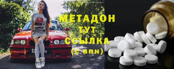 ALPHA-PVP Алексеевка