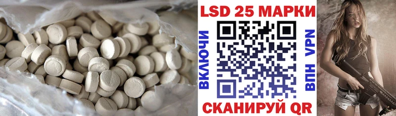 Лсд 25 экстази ecstasy  Нижний Ломов 