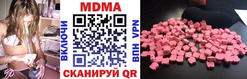 цена   mega ТОР  MDMA VHQ  Нижний Ломов 