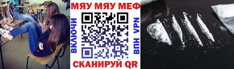 МЯУ-МЯУ VHQ где найти Нижний Ломов
