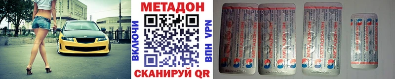 блэк спрут tor  Нижний Ломов  Метадон мёд 