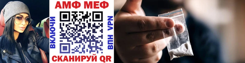 Первитин винт Нижний Ломов
