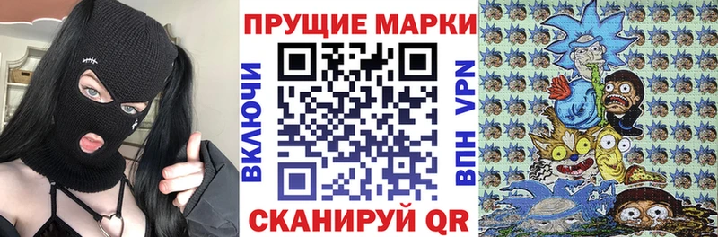 Марки N-bome 1500мкг  Нижний Ломов 