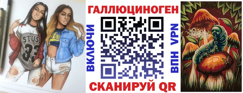 Псилоцибиновые грибы Magic Shrooms  купить  цена  Нижний Ломов 