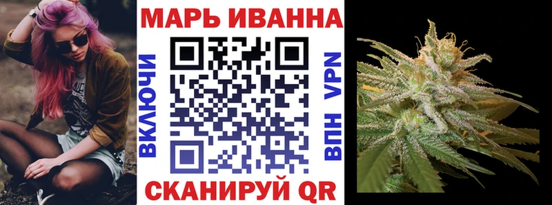 закладка  Нижний Ломов  Конопля MAZAR 